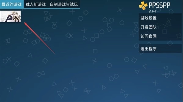 缘之空最新版