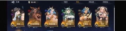 永欲之生