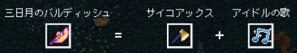 holocure