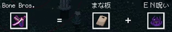 holocure