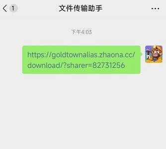 淘金城镇正版手机下载