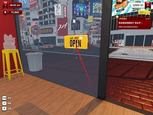 秋叶原盲盒店模拟器