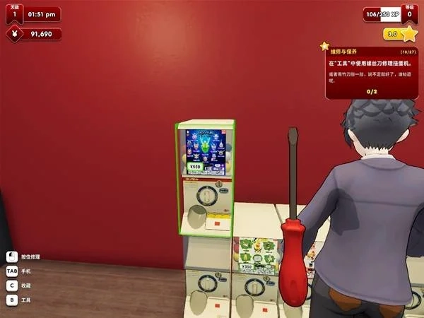 秋叶原盲盒店模拟器
