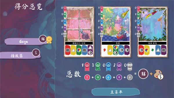 流画溢彩