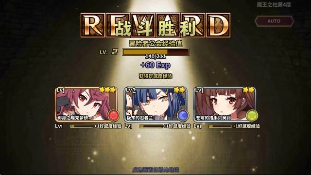 贤者同盟