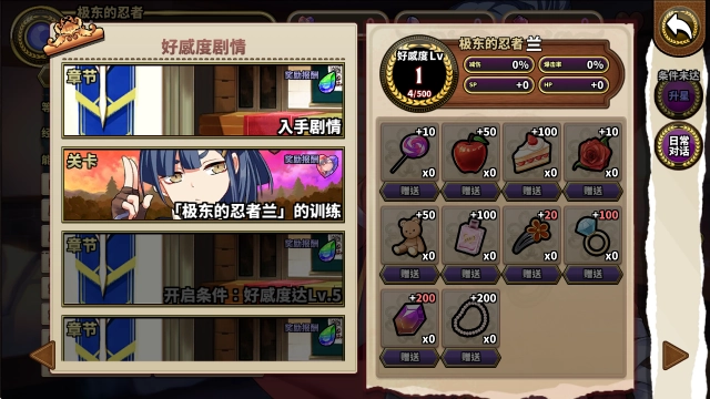 贤者同盟