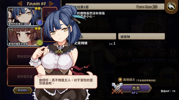 贤者同盟