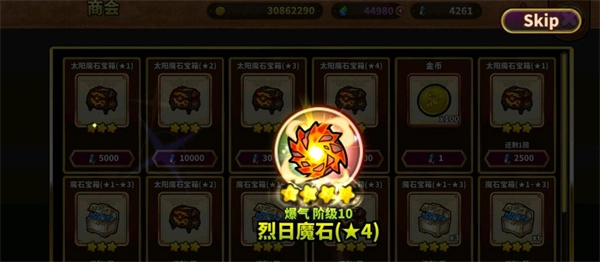 贤者同盟