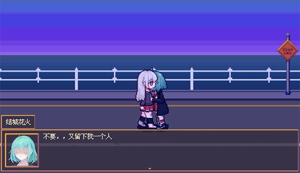 花火与幽灵少女游戏截图2