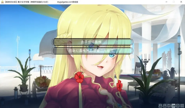 美少女万华镜3