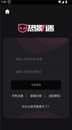 恐影迷