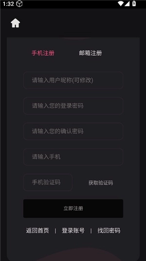 恐影迷
