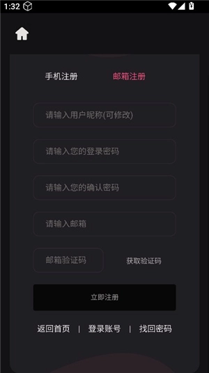 恐影迷