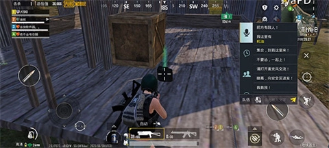 PUBG国际版地铁逃生安装游戏下载