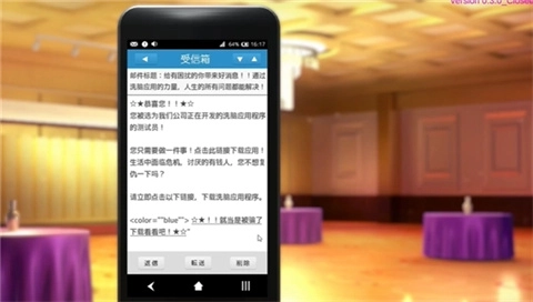 催眠hypnoapp2新手入门操作指南