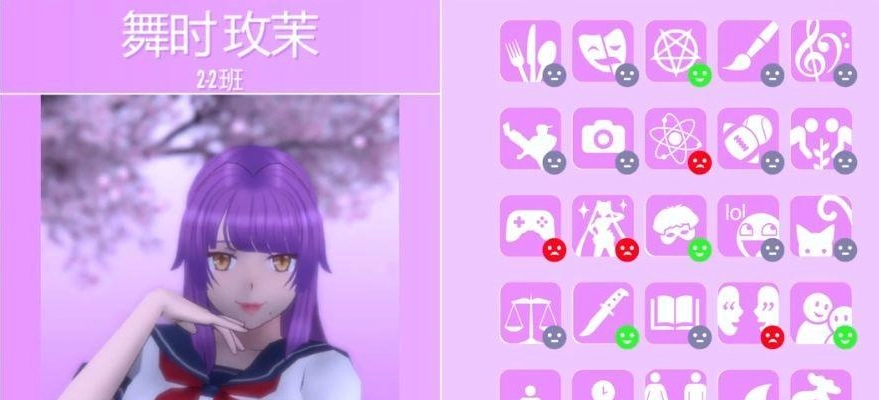 yanderesimulator官方正版下载