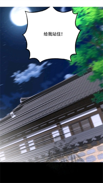 竹叶漫画软件