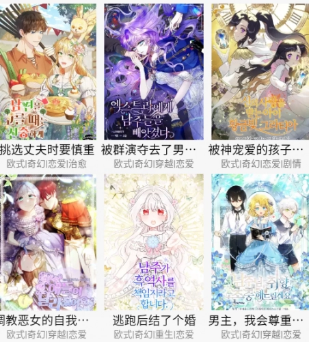 kc漫画
