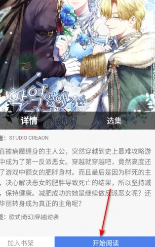 kc漫画