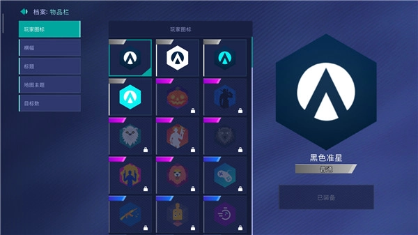 AimLab安卓版