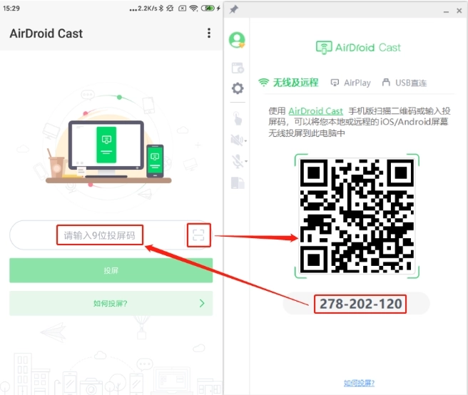 AirDroid高级版