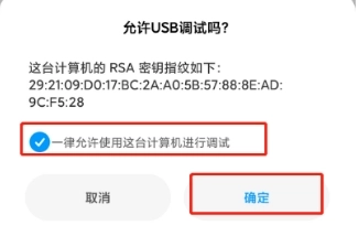 AirDroid高级版
