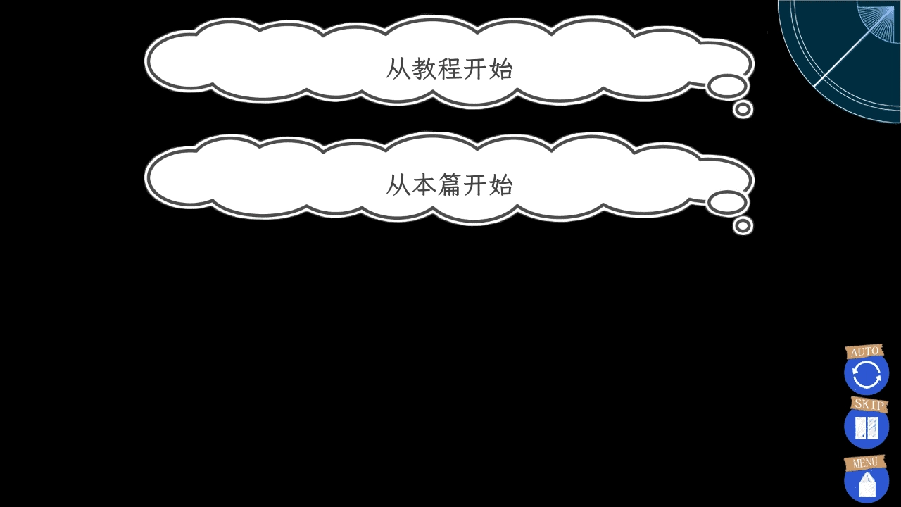 我的青春恋爱物语果然有问题galgame