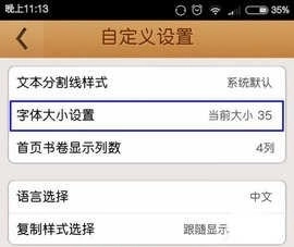 微读圣经app最新版