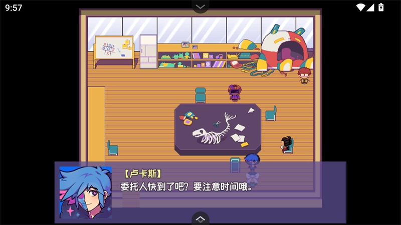 游戏攻略截图4