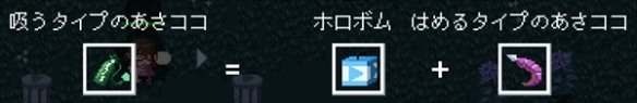 组合武器列表截图2