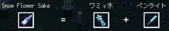 组合武器列表截图15