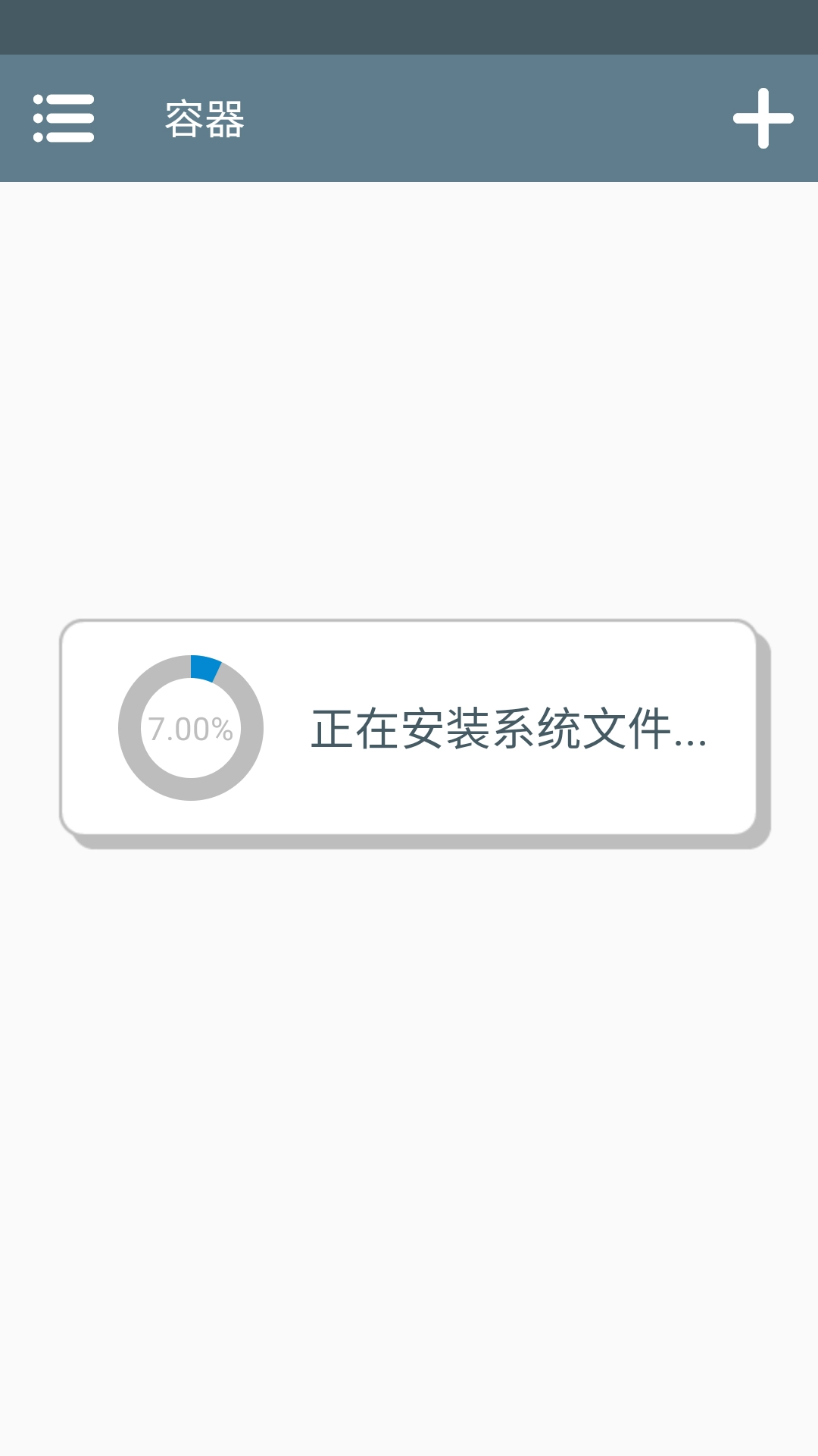 游戏攻略截图1