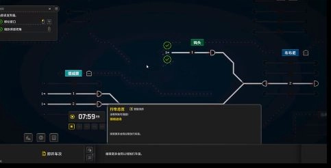 怎么玩配图2