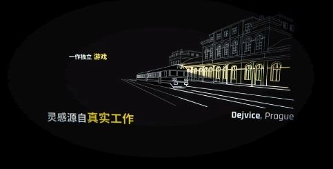 铁路调度模拟器手机版怎么玩配图1