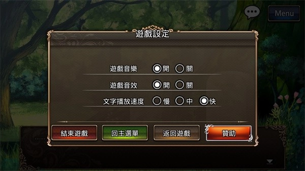 逃脱解密古董旅店
