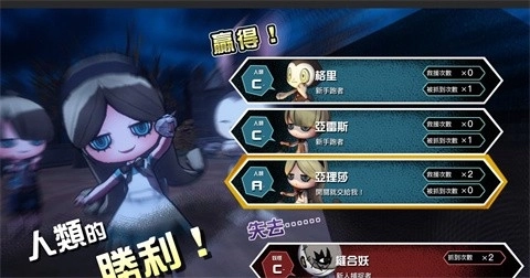 妖怪捉迷藏2