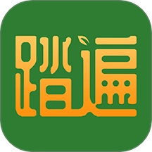 踏遍景观植物词典