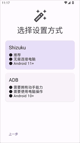 RootlessJamesDSP安装下载