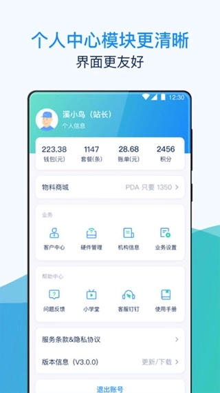 溪鸟4