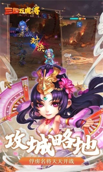三国志之九州战华为版v2.4.3安卓版安装包下载