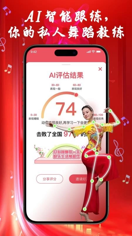 花开成舞免费版