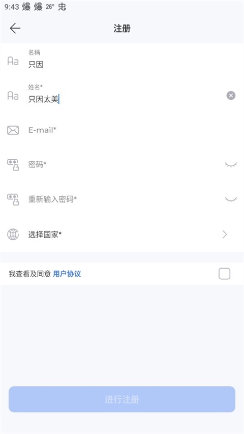 Formacar安装包下载