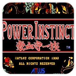 豪血寺一族安卓版