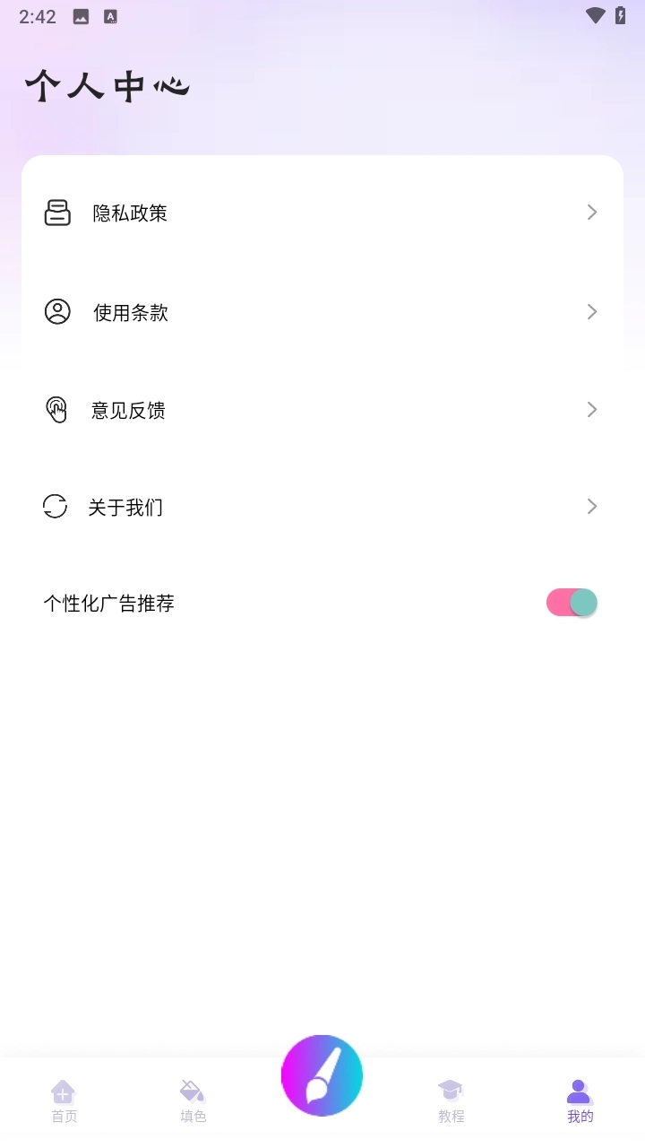 豆画
