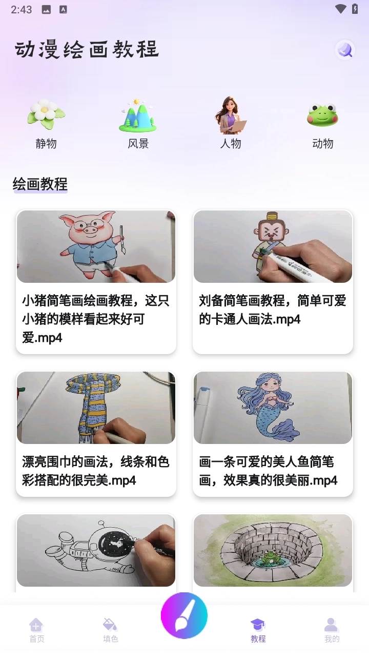 豆画