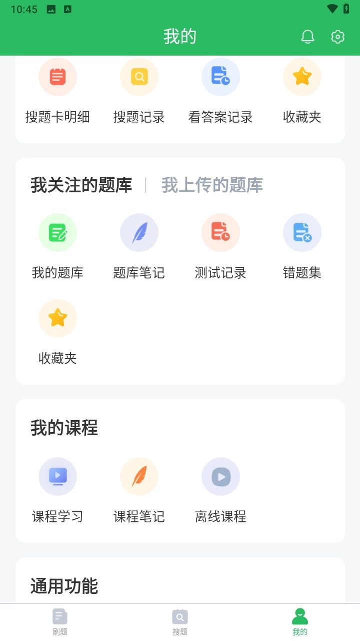 行政执法考试题库5