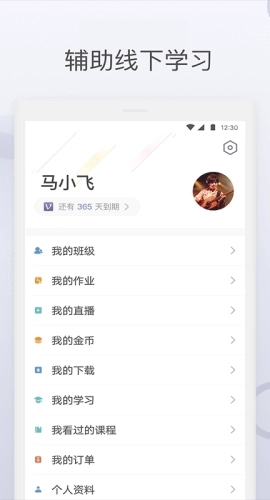 九拍陪你练2