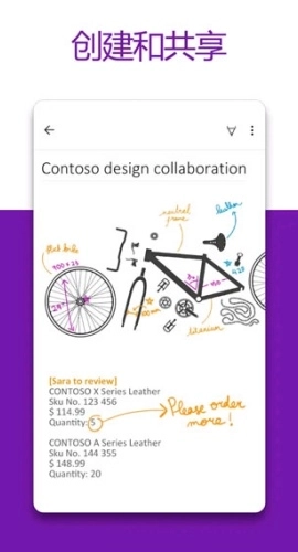 OneNote2