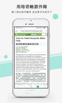 彩云小译免费5