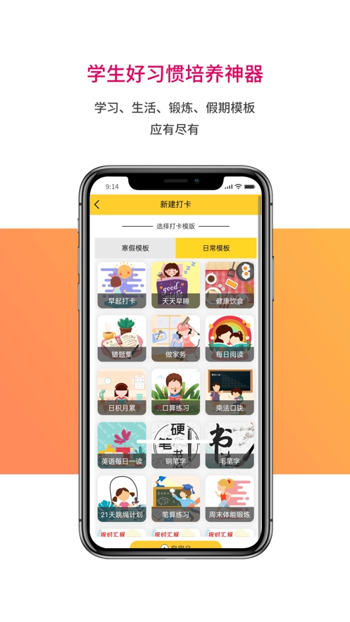 乐教乐学免费